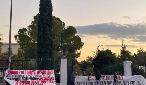 Γεωπονικό: Οι φοιτητές χάλασαν την επιχειρηματική φιέστα της υπουργού Παιδείας και του πρύτανη των ΜΑΤ