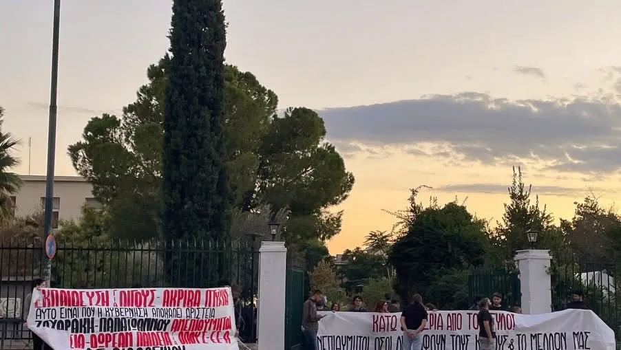 Γεωπονικό: Οι φοιτητές χάλασαν την επιχειρηματική φιέστα της υπουργού Παιδείας και του πρύτανη των ΜΑΤ
