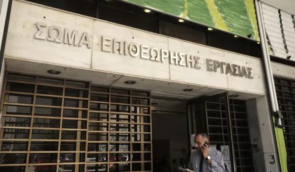 Εργατική διαφορές: Οι εργαζόμενοι θα πληρώνουν την προσφυγή!