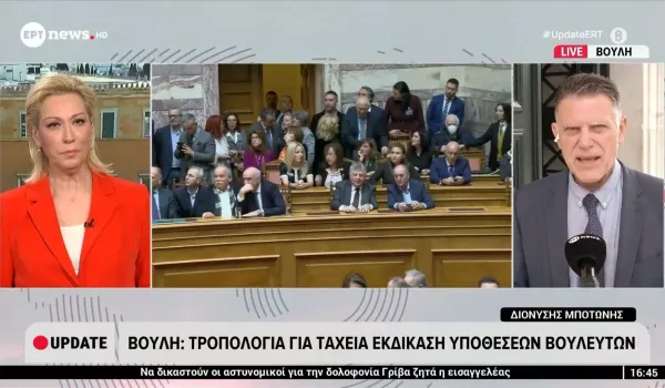 Βουλή: Άρση ασυλίας για Κωνσταντοπούλου και Πολάκη, απορρίφθηκαν δύο αιτήματα