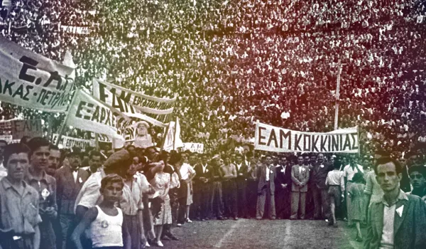 85 χρόνια πριν, ξεκινούσε η εποποιία του ΕΑΜ και η αντίσταση στους κατακτητές