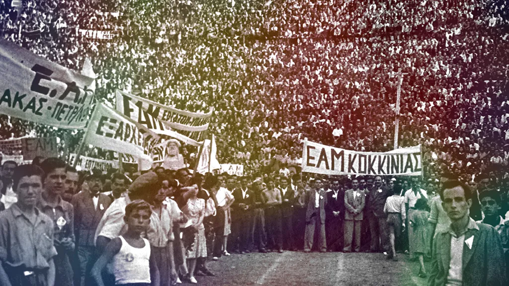 85 χρόνια πριν, ξεκινούσε η εποποιία του ΕΑΜ και η αντίσταση στους κατακτητές
