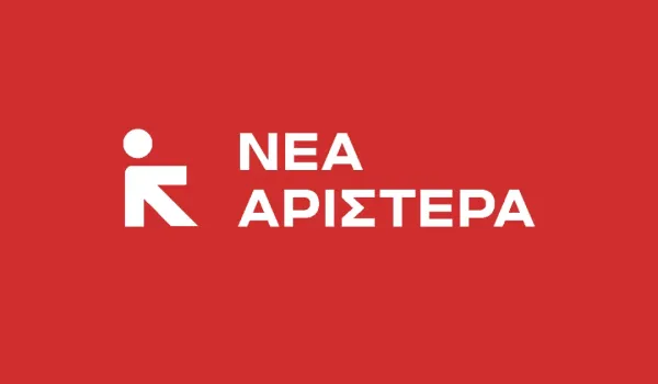 Ανακοίνωση Νέας Αριστεράς: Η κυβέρνηση διάλεξε πλευρά και κάλυψε την Κίμπερλι Γκιλφόιλ – Ο Κυριάκος Μητσοτάκης υπηρετεί τον Τραμπ και αποτελεί απειλή για την δημοκρατία