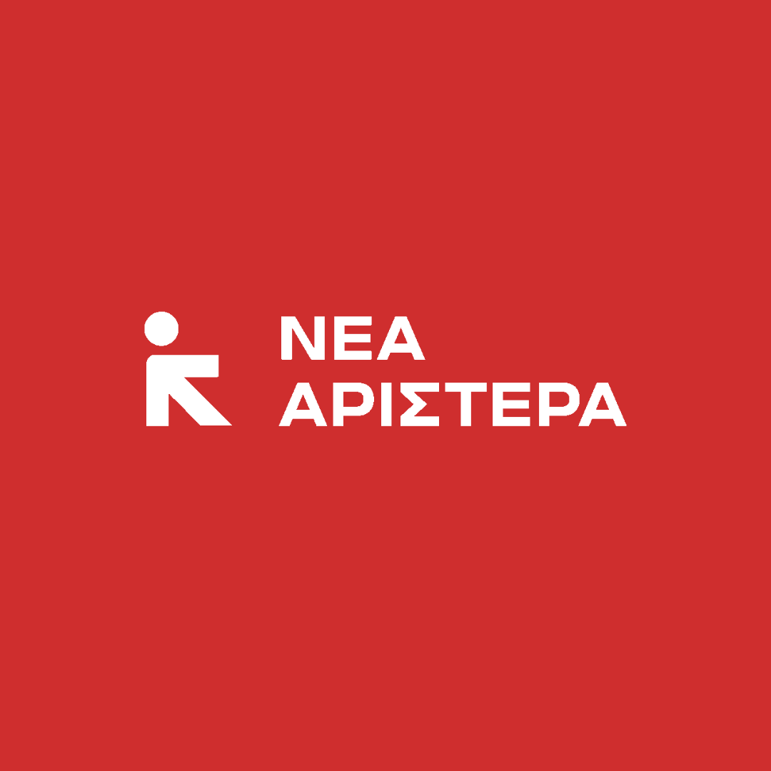 Η εισαγωγική τοποθέτηση του επικεφαλής της Νέας Αριστεράς, Γαβριήλ Σακελλαρίδη, στη συνέντευξη Τύπου στο πλαίσιο της 90ής της ΔΕΘ