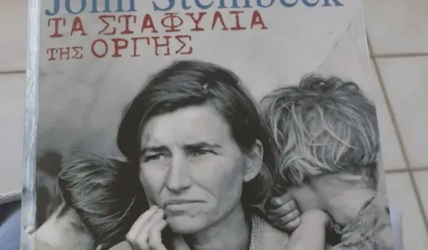 Η εργατική τάξη πάει στον παράδεισο;