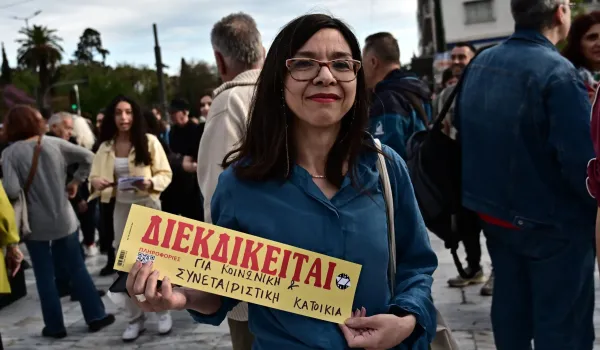 Αλλαγή πορείας στη στεγαστική πολιτική τώρα!