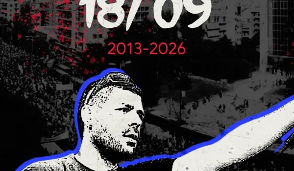 Η αλληλεγγύη αντιστέκεται