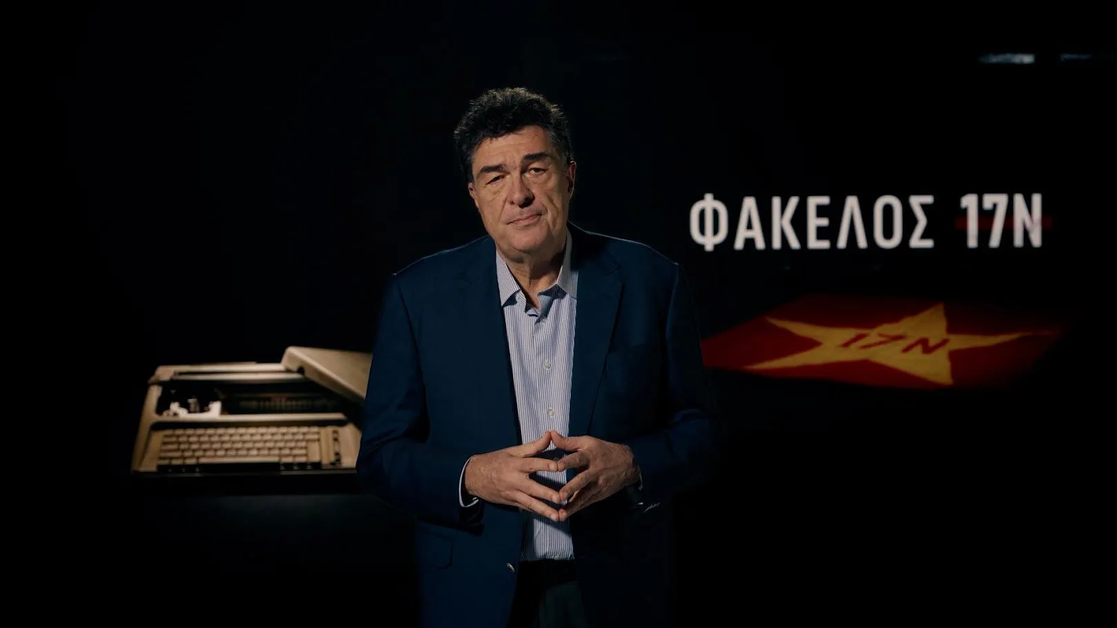 Ισραηλινός νομικός φάκελος για τον Ερντογάν εξετάζεται εν μέσω έντασης με την Τουρκία