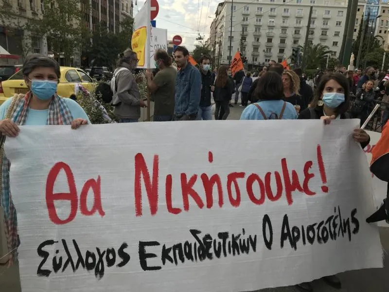 Εκπαίδευση – ΑΣΕ/ΠΑΜΕ: «Ο αγώνας αναβάλλεται»
