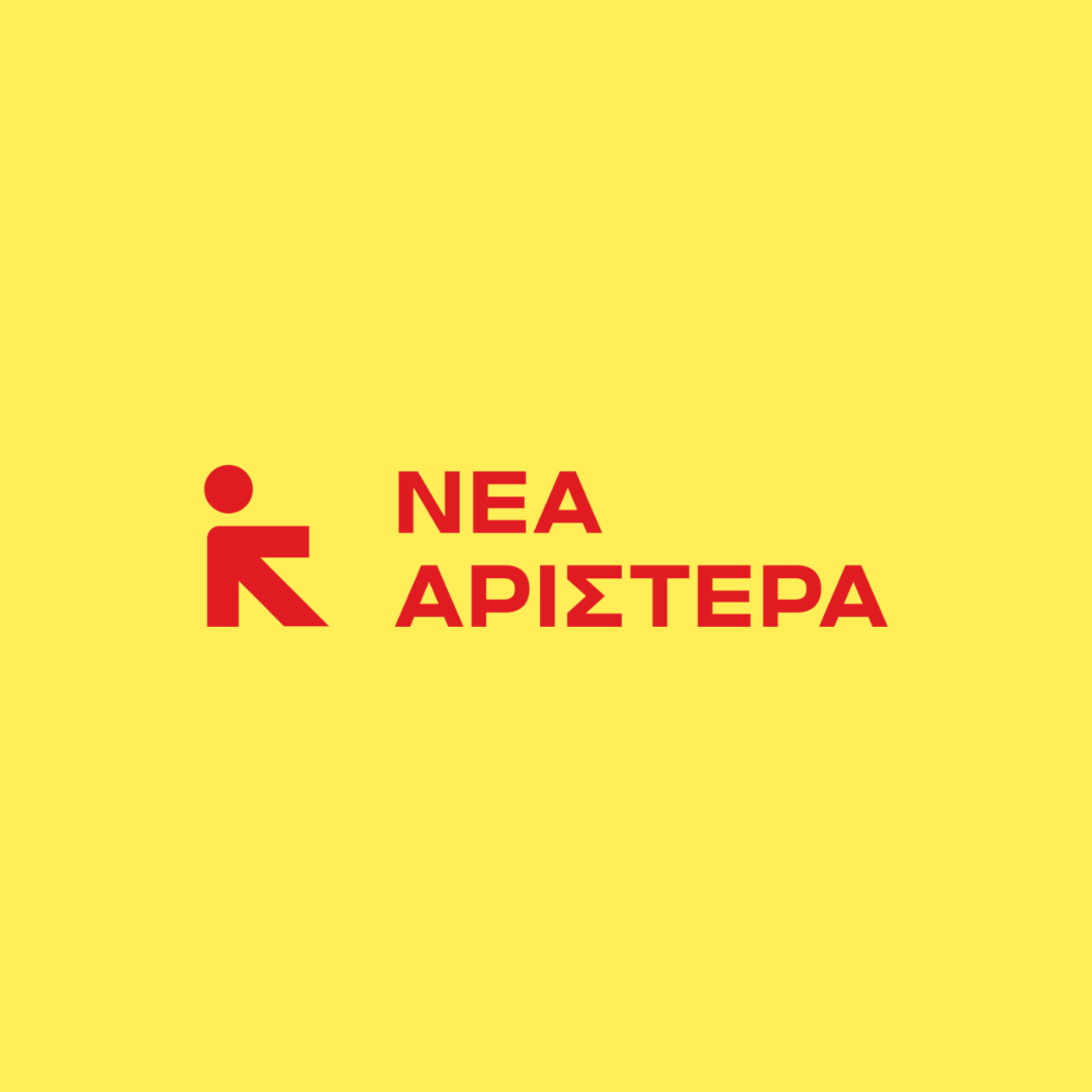 Νέα Αριστερά: Η Eurostat διαψεύδει τους γελοίους ισχυρισμούς Σκέρτσου