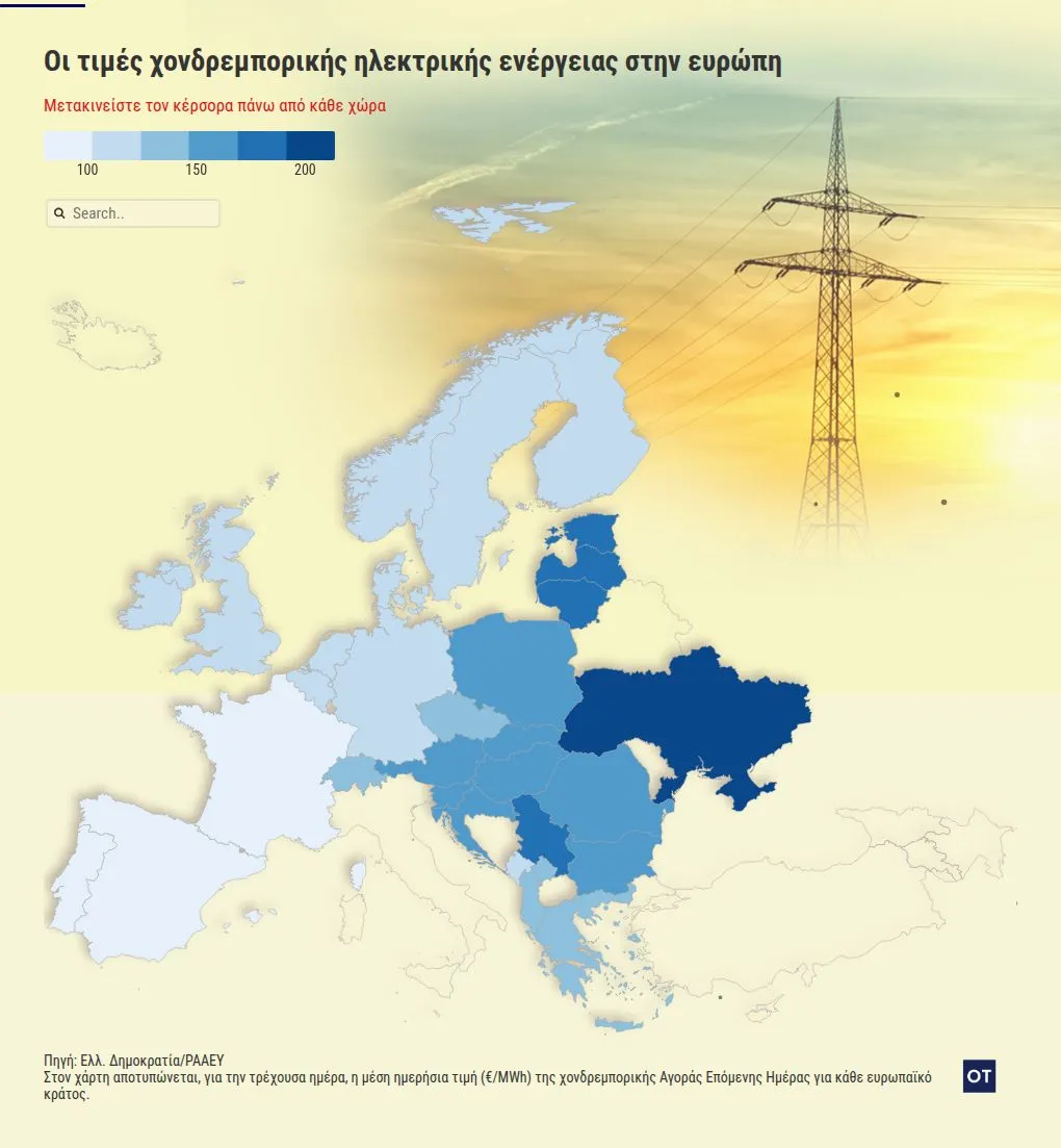 Ενεργειακό κόστος και χαμηλά αποθέματα αερίου εντείνουν την ανησυχία για τον χειμώνα
