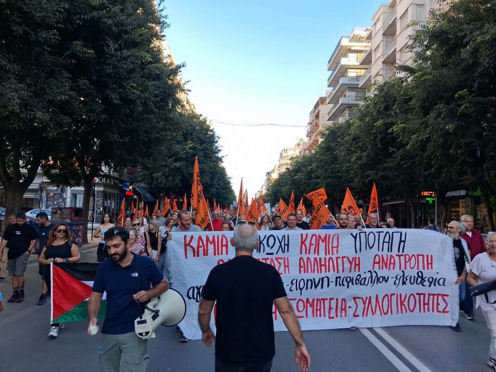Πλημμύρα διαδηλωτών στη Θεσσαλονίκη, ανατρεπτικό μήνυμα από Καμάρα