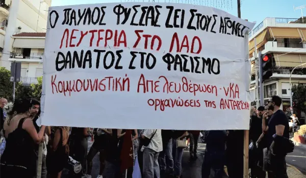 νΚΑ: Ο Παύλος ζει, τσακίστε τους ναζί