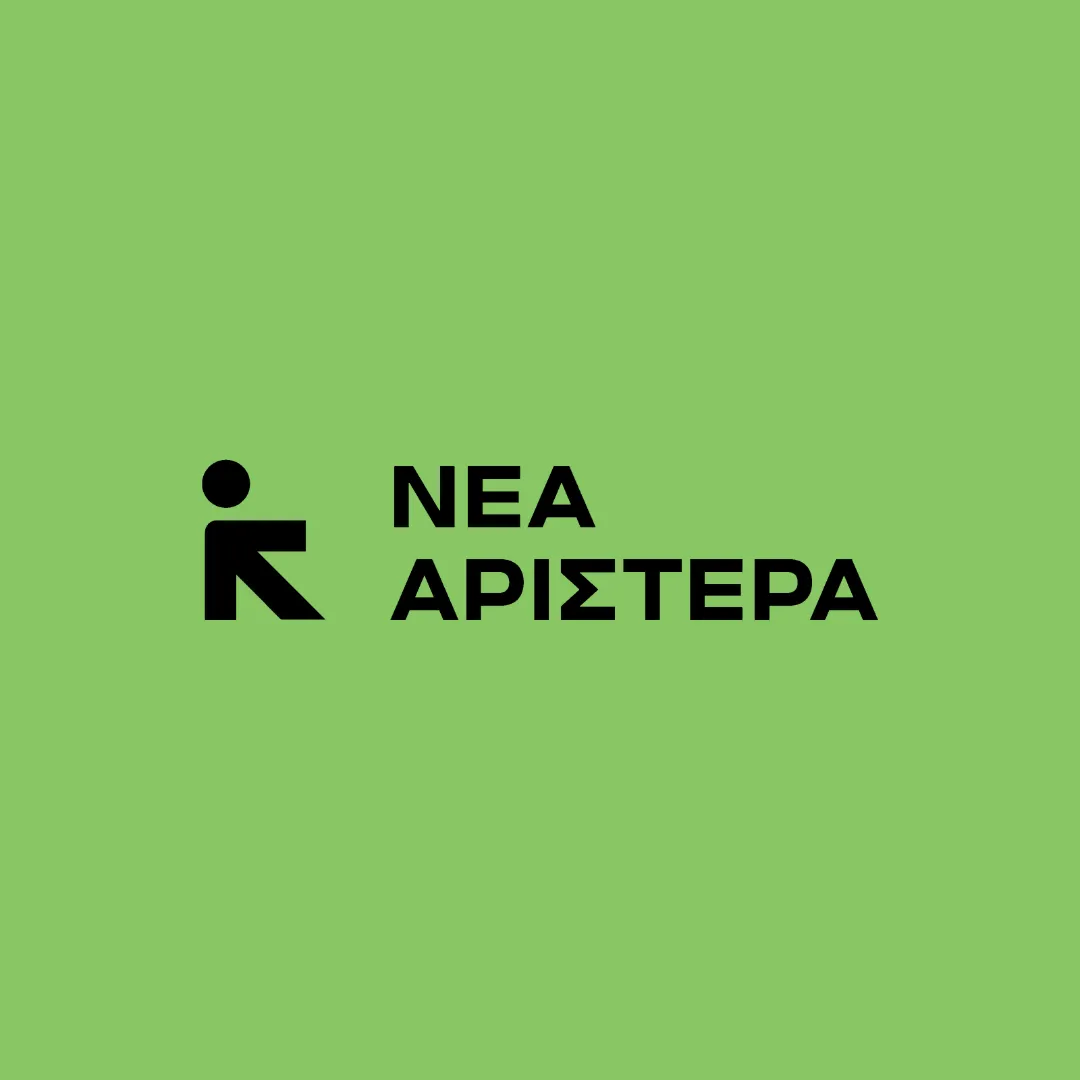 Ανακοίνωση Νέας Αριστεράς: Οι εξαγγελίες του Κυριάκου Μητσοτάκη για το πετρέλαιο θέρμανσης ισοδυναμούν με αύξηση της τιμής του κατά 50% – εδώ και τώρα αναστολή του ΕΦΚ, μείωση του ΦΠΑ και πλαφόν στα πετρελαιοειδή