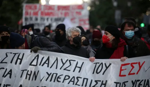 ΕΙΝΑΠ: Κινητοποίηση ενάντια στην ανεξέλεγκτη κερδοσκοπία των ιδιωτικών δομών υγείας