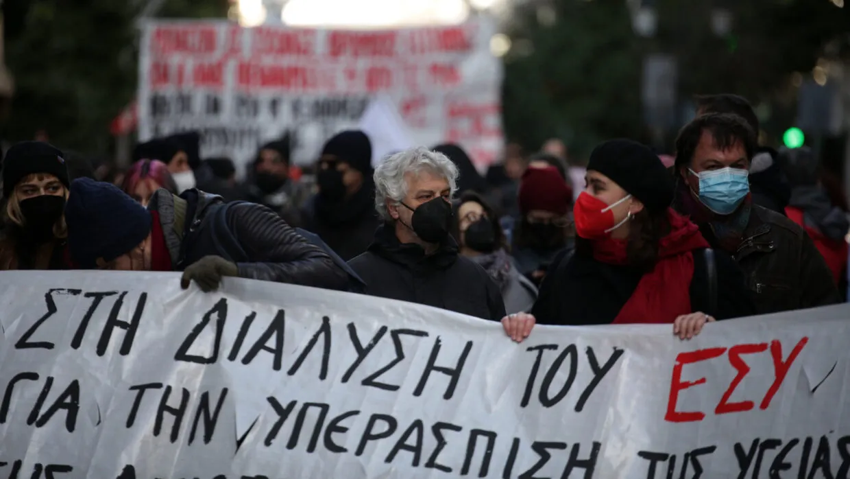 ΕΙΝΑΠ: Κινητοποίηση ενάντια στην ανεξέλεγκτη κερδοσκοπία των ιδιωτικών δομών υγείας