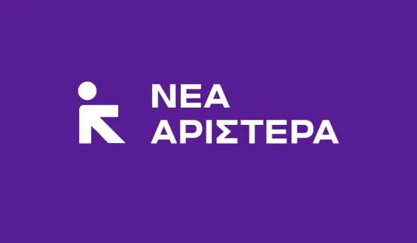 ΚΑΛΕΣΜΑ ΑΛΛΗΛΕΓΓΥΗΣ ΣΤΗΝ ΛΟΑΤΚΙ ΚΟΙΝΟΤΗΤΑ ΤΗΣ ΤΟΥΡΚΙΑΣ