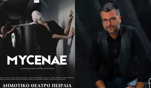 Σπύρος Σύρμος: Γράφοντας μουσική για το MyCenae