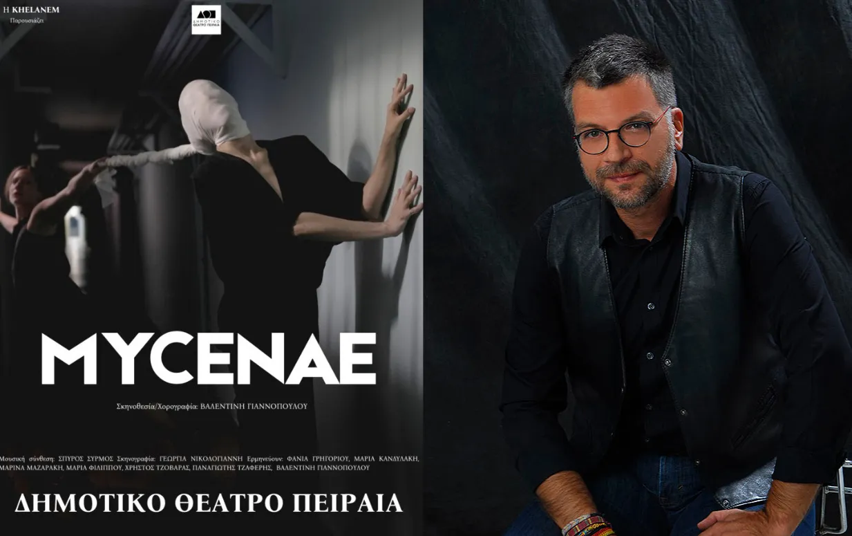 Σπύρος Σύρμος: Γράφοντας μουσική για το MyCenae