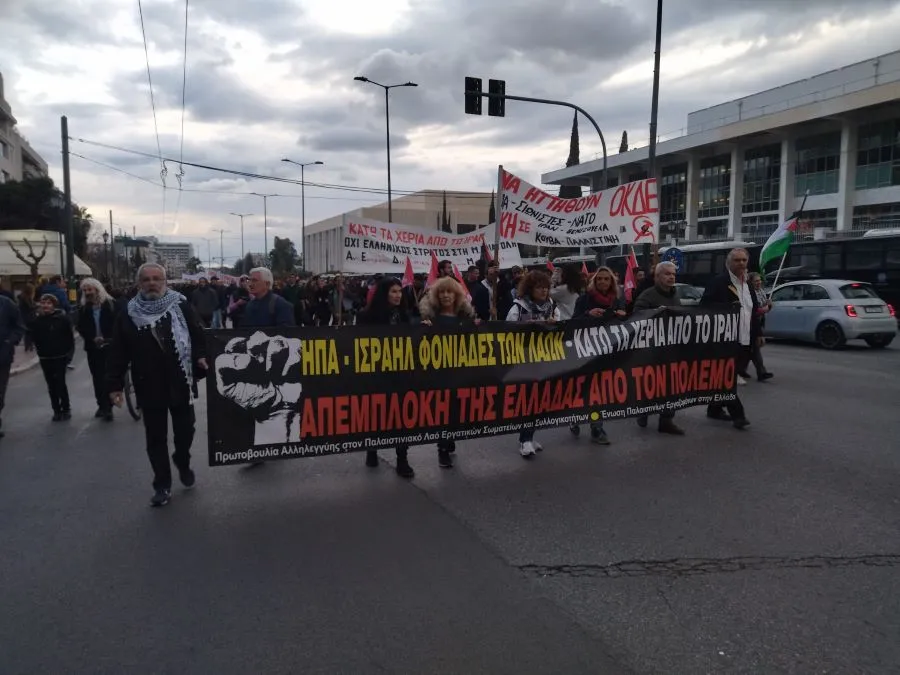 Πρωτοβουλία Αλληλεγγύης στον Παλαιστινιακό Λαό: Κάλεσμα σε διαδήλωση στις 7 Οκτώβρη
