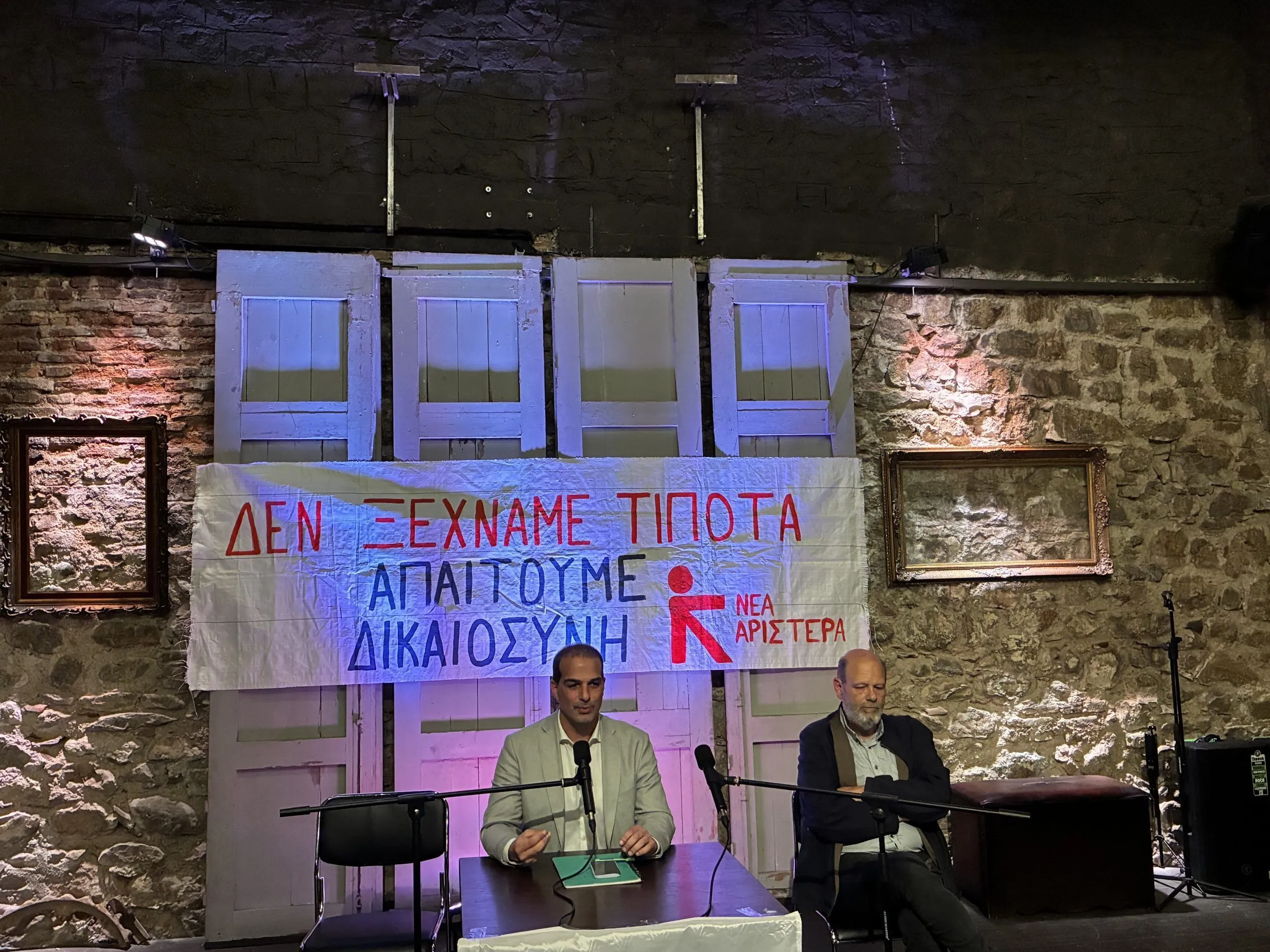 Σακελλαρίδης στην Πάτρα: στο επίκεντρο η στέγαση και η χρηματοδότηση των δήμων