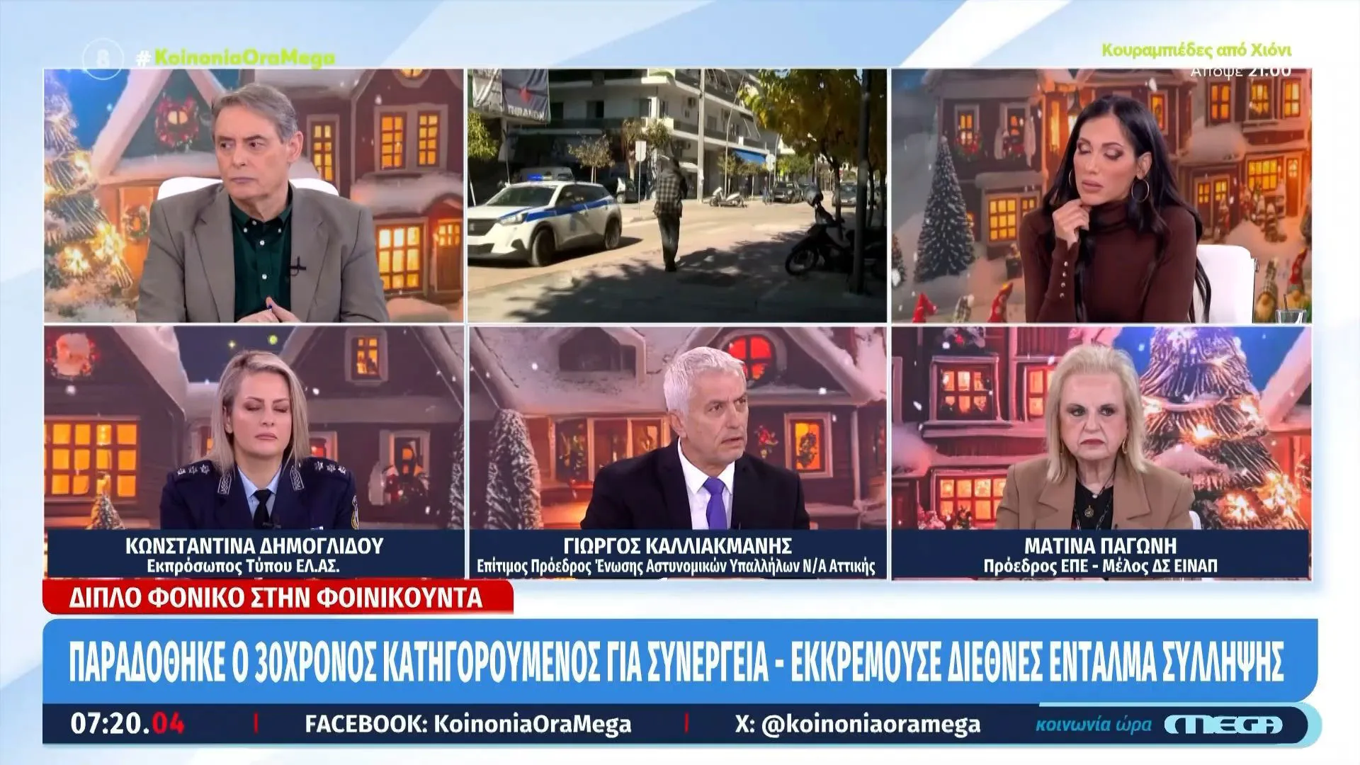 Ερωτήματα ΣΥΡΙΖΑ για το δημοσίευμα περί παρέμβασης της Γκίλφοϊλ