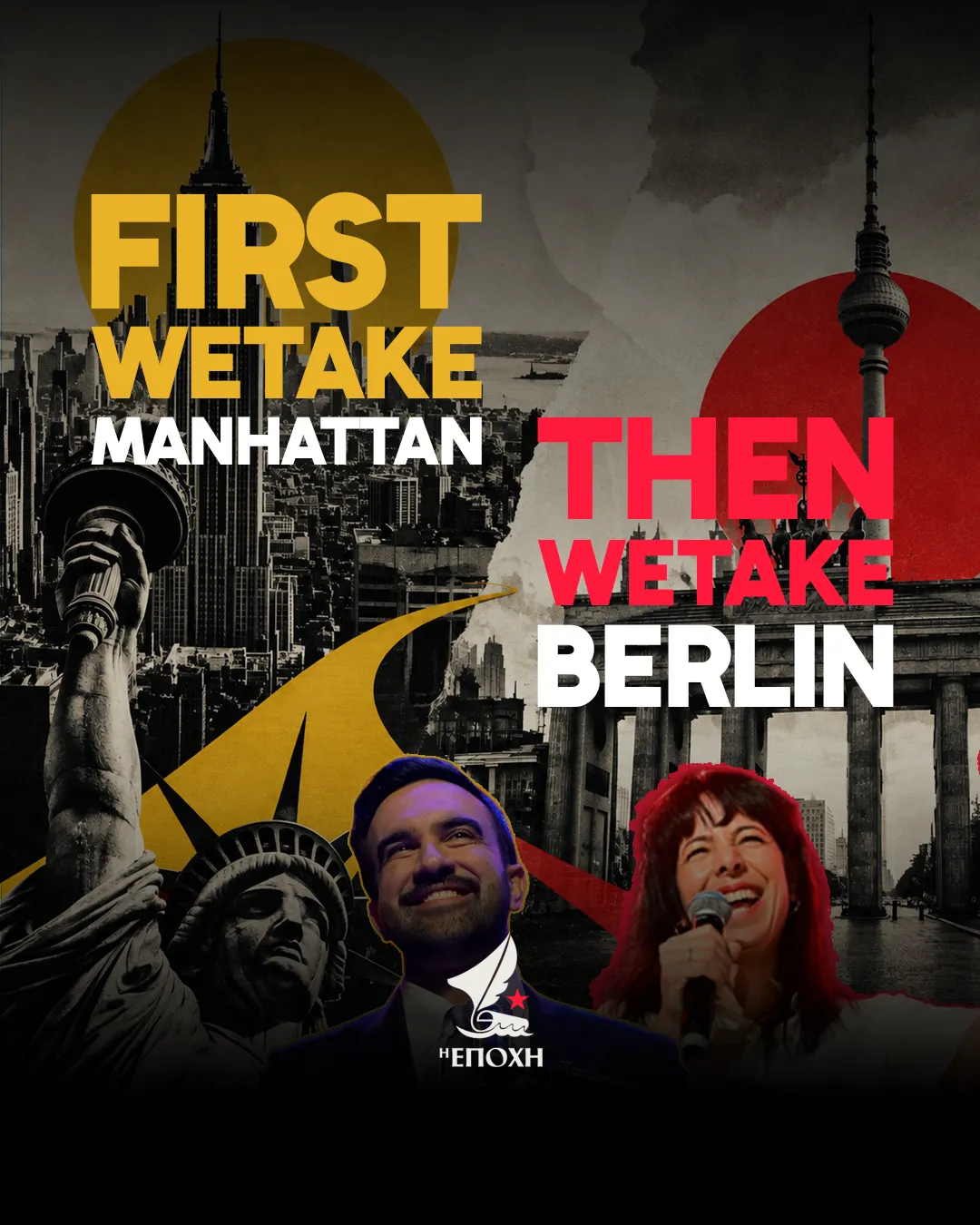 First we take Mahattan, then we take Berlin