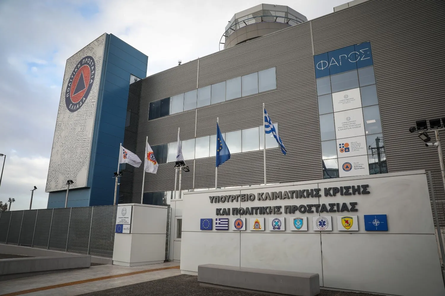 Πυρόπληκτοι: Ποιοι δικαιούνται αναστολή πλειστηριασμών και κατασχέσεων