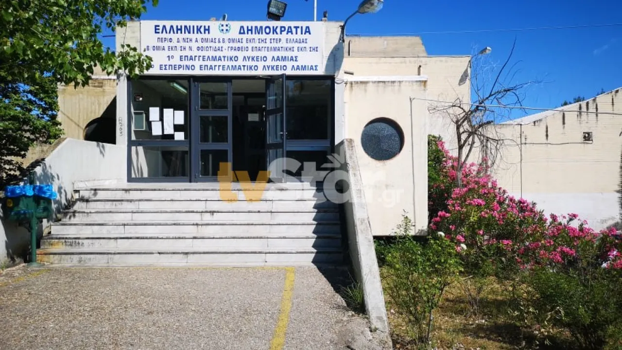 Η βροχή πλημμύρισε αίθουσες στο 1ο ΕΠΑΛ Λαμίας