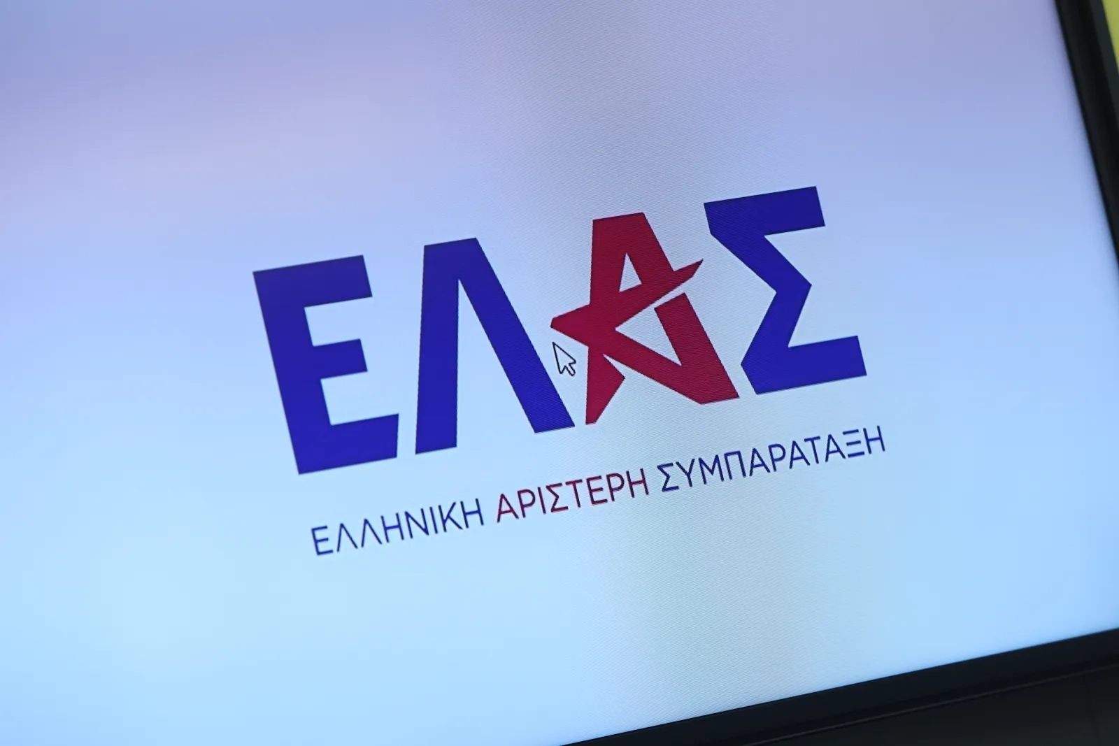 Η ΕΛΑΣ προτείνει ΦΠΑ 6% στα βασικά είδη και ψηφιακό Παρατηρητήριο Τιμών