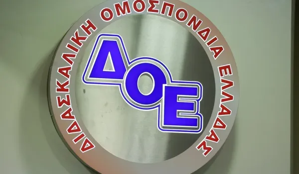 Απεργία της ΔΟΕ και κινητοποιήσεις στην εκπαίδευση στις 21 Οκτωβρίου