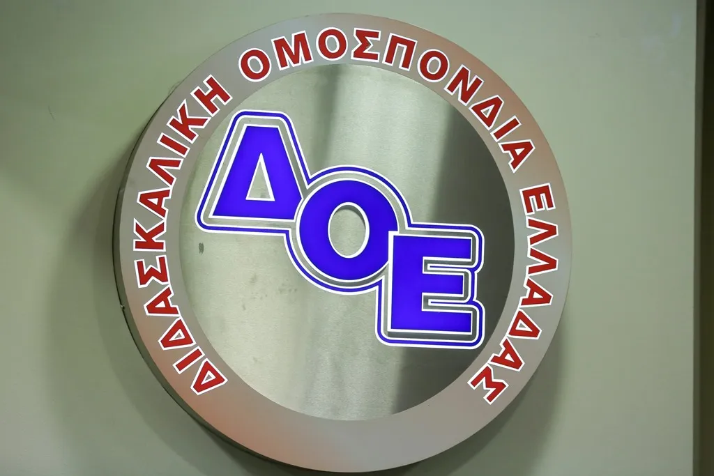 Απεργία της ΔΟΕ και κινητοποιήσεις στην εκπαίδευση στις 21 Οκτωβρίου