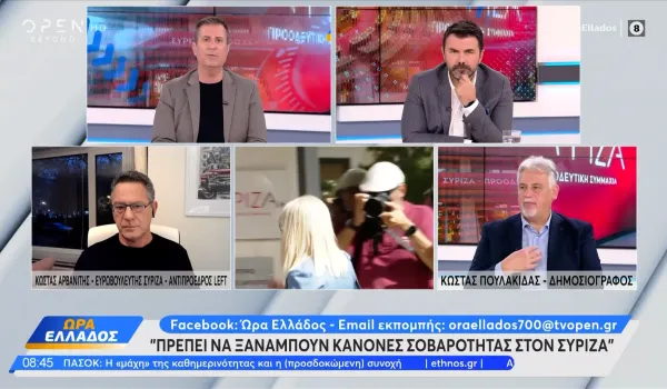 Αρβανίτης: Η στάση Μελέτη και ΕΛΚ αποδυνάμωσε τις εγγυήσεις για τους εργαζομένους