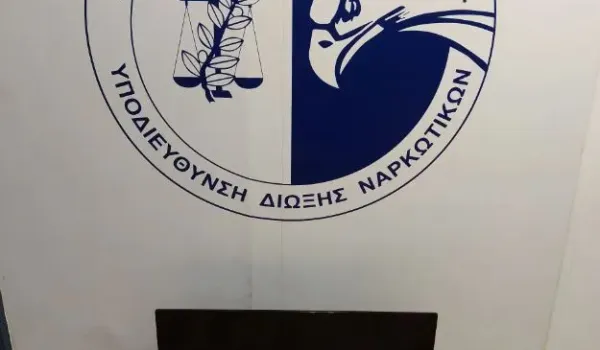 Η αστυνομία συνέλαβε 29χρονο στο Ζεφύρι και κατάσχεσε 7,5 κιλά ηρωίνης