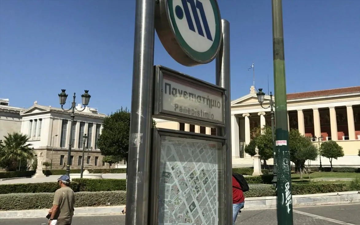 Κλείνει στις 10:00 ο σταθμός Πανεπιστήμιο έπειτα από αίτημα της ΕΛ.ΑΣ.