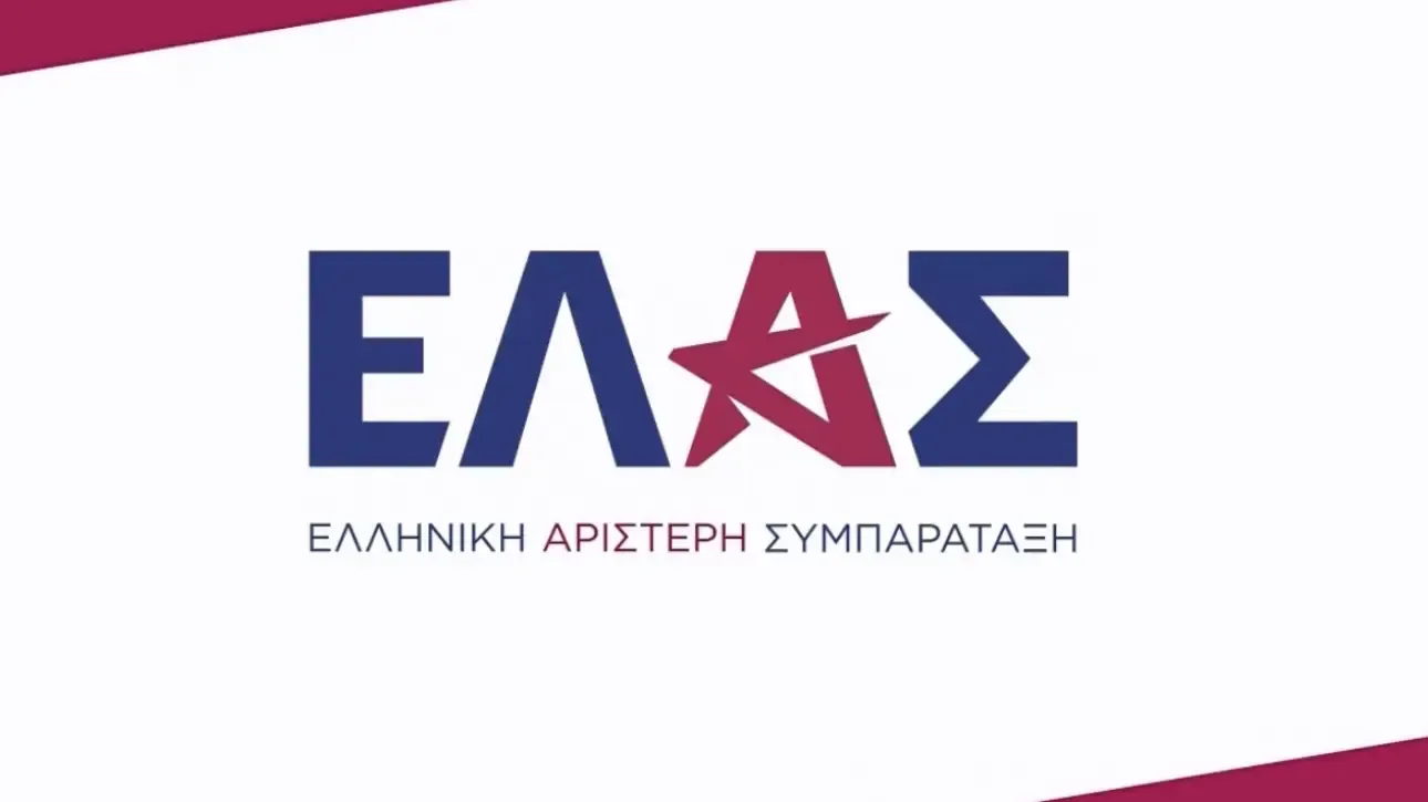 ΕΛ.Α.Σ.: Να εξηγήσει ο Μητσοτάκης γιατί έχει παγώσει η πόντιση του καλωδίου στην Κάσο
