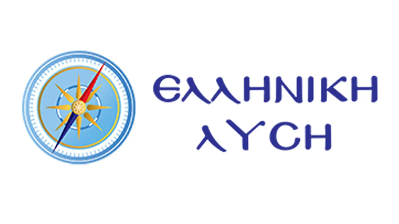 Η Ελληνική Λύση ζητά διευκρινίσεις για τη συμφωνία με την ΙΜ του Σινά