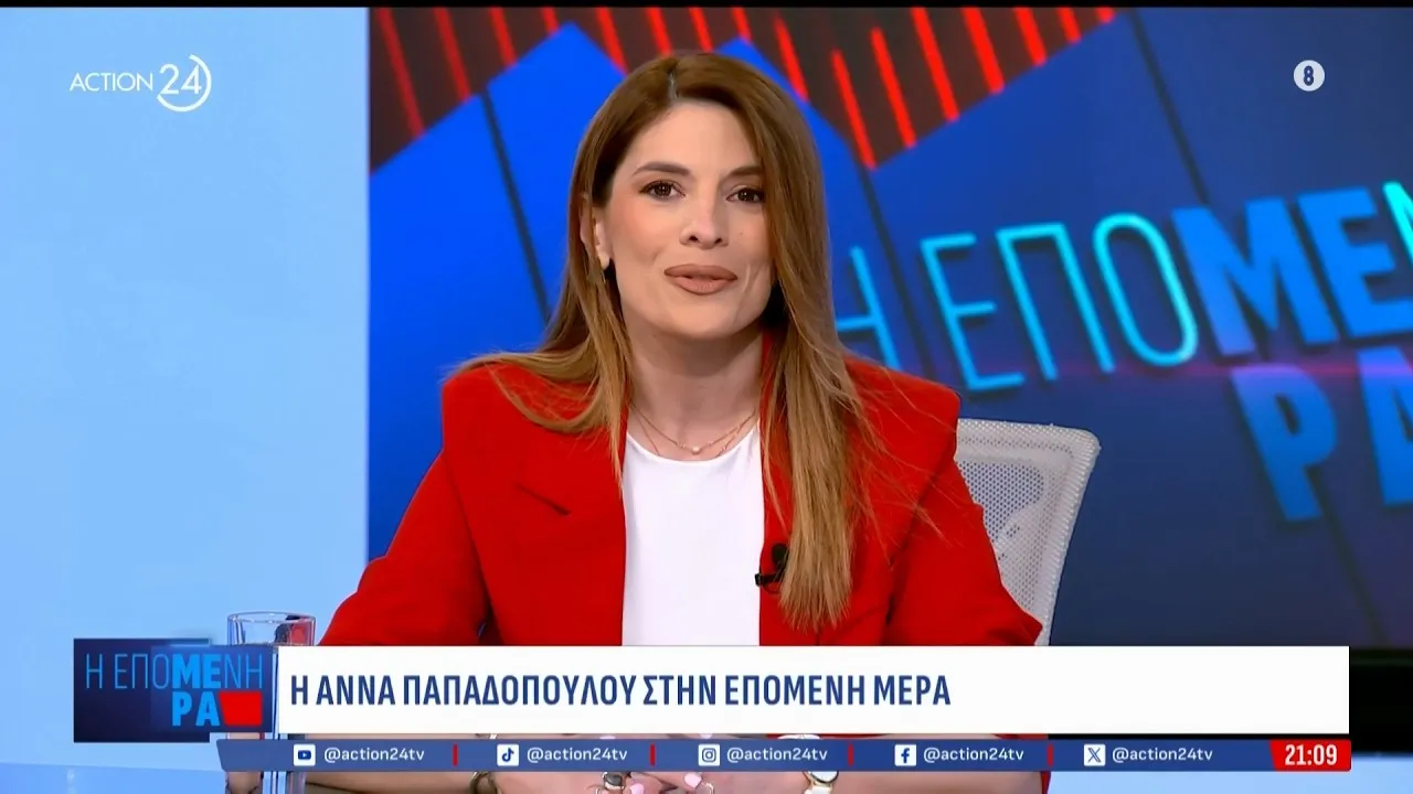 Η Παπαδοπούλου χαρακτηρίζει ήττα την επικύρωση του τουρκολιβυκού μνημονίου