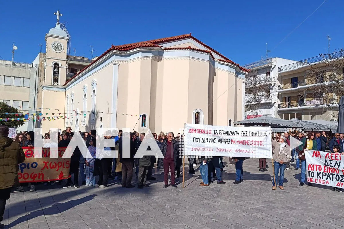 Συνελήφθη 37χρονος στην Αμαλιάδα μετά από καταγγελίες για βία και επίθεση σε δασκάλα