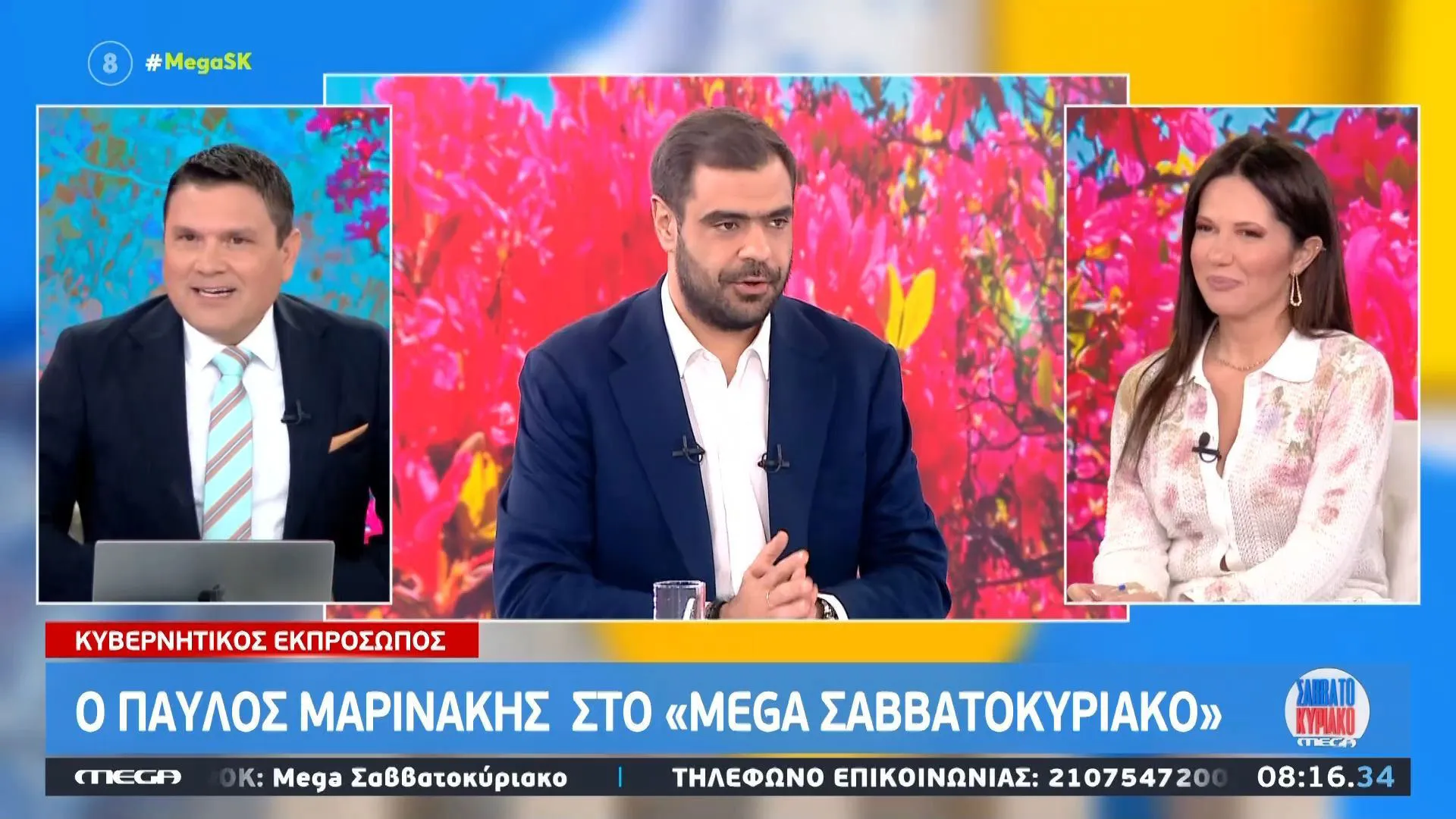 Μαρινάκης επικρίνει το ΠΑΣΟΚ για τη συμφωνία της Μονής Σινά