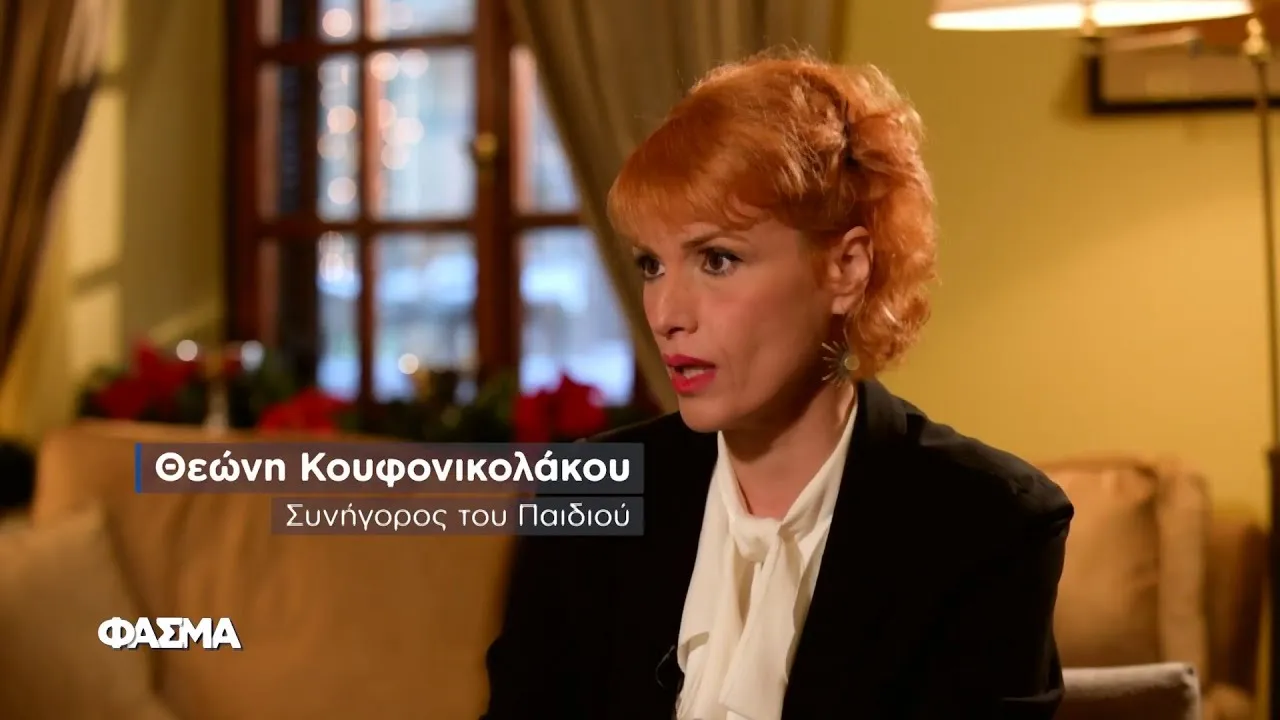 Η Θεώνη Κουφονικολάκου επικρίνει την κυβέρνηση για εργασία και στέγαση