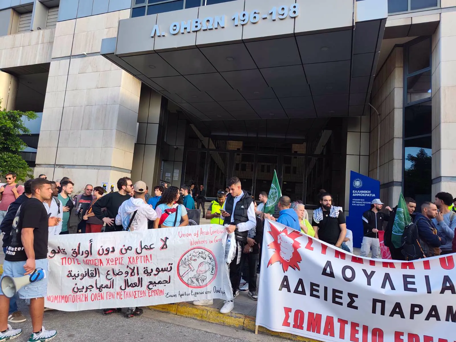 Συγκέντρωση στο υπουργείο Μετανάστευσης: Χαρτιά, δουλειά και δικαιώματα διεκδικούν οι μετανάστες οικοδόμοι