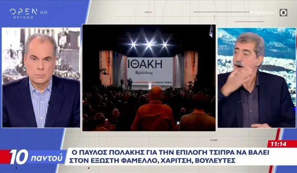 Η Κεντρική Επιτροπή του ΣΥΡΙΖΑ απέρριψε την πρόταση Πολάκη για συνέδριο και εκλογή προέδρου