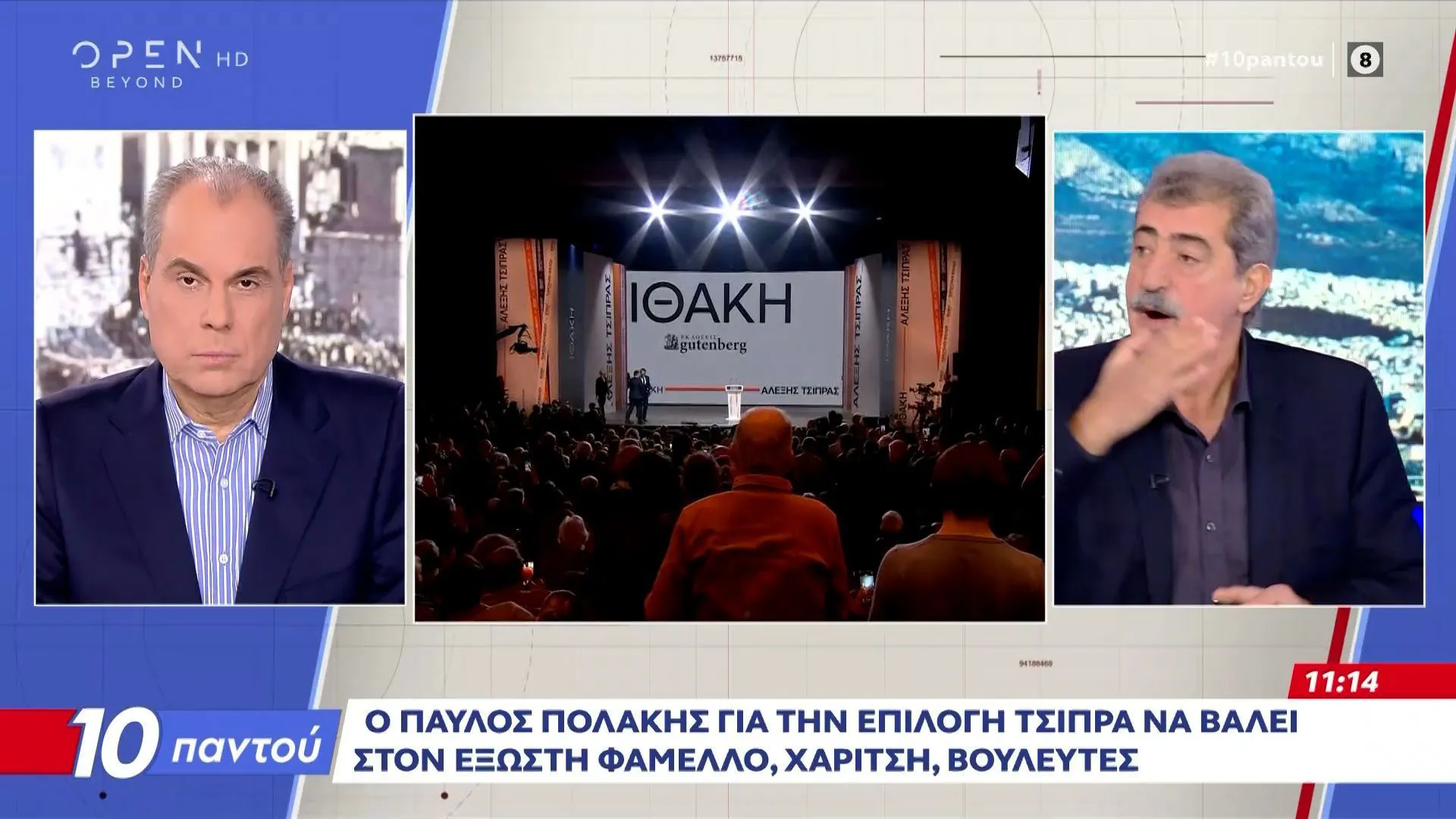 Η Κεντρική Επιτροπή του ΣΥΡΙΖΑ απέρριψε την πρόταση Πολάκη για συνέδριο και εκλογή προέδρου