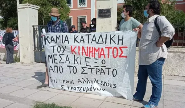 Να μείνει στα χαρτιά κάθε σκέψη για δίωξη κατά του «Σπάρτακου»