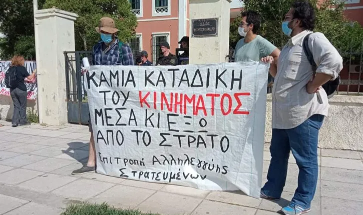 Να μείνει στα χαρτιά κάθε σκέψη για δίωξη κατά του «Σπάρτακου»