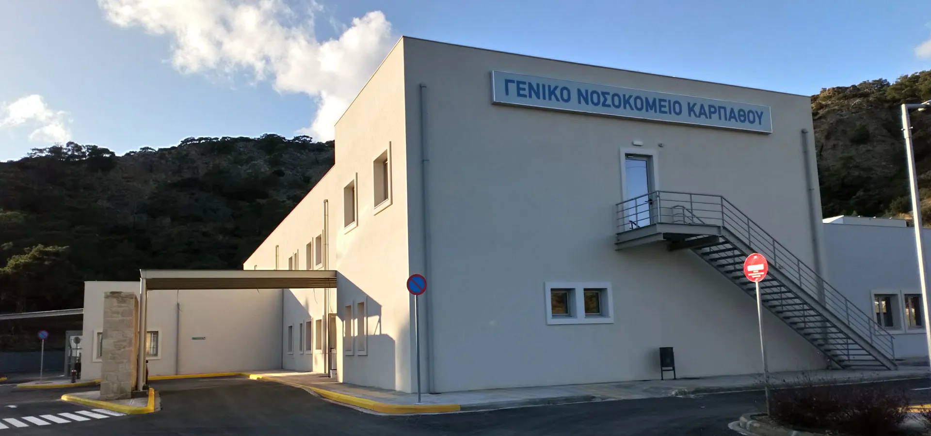 Εγκαινιάστηκε ο πρώτος αξονικός τομογράφος στο Νοσοκομείο Καρπάθου