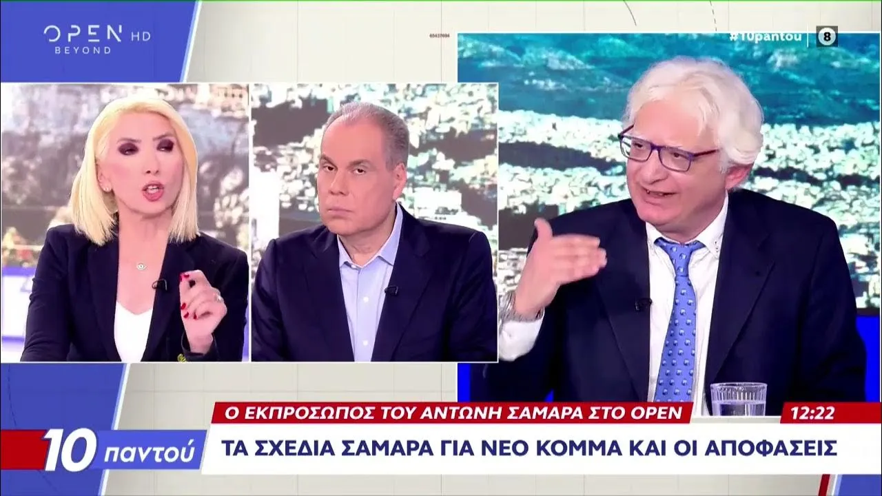 Τσιούτσιας: Πίεση για πολιτικές πρωτοβουλίες από τον Σαμαρά