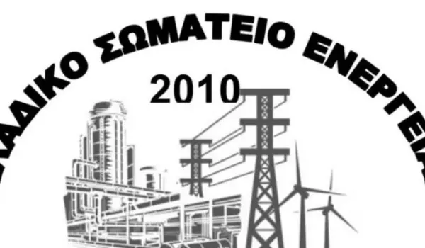 Απεργία στα εργολαβικά συνεργεία της Motor Oil στις 14 Οκτωβρίου μετά τον θάνατο δύο εργατών