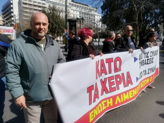 Νέα Αριστερά στηρίζει τη στάση εργασίας και την αντιπολεμική συγκέντρωση των λιμενεργατών ΟΛΠ